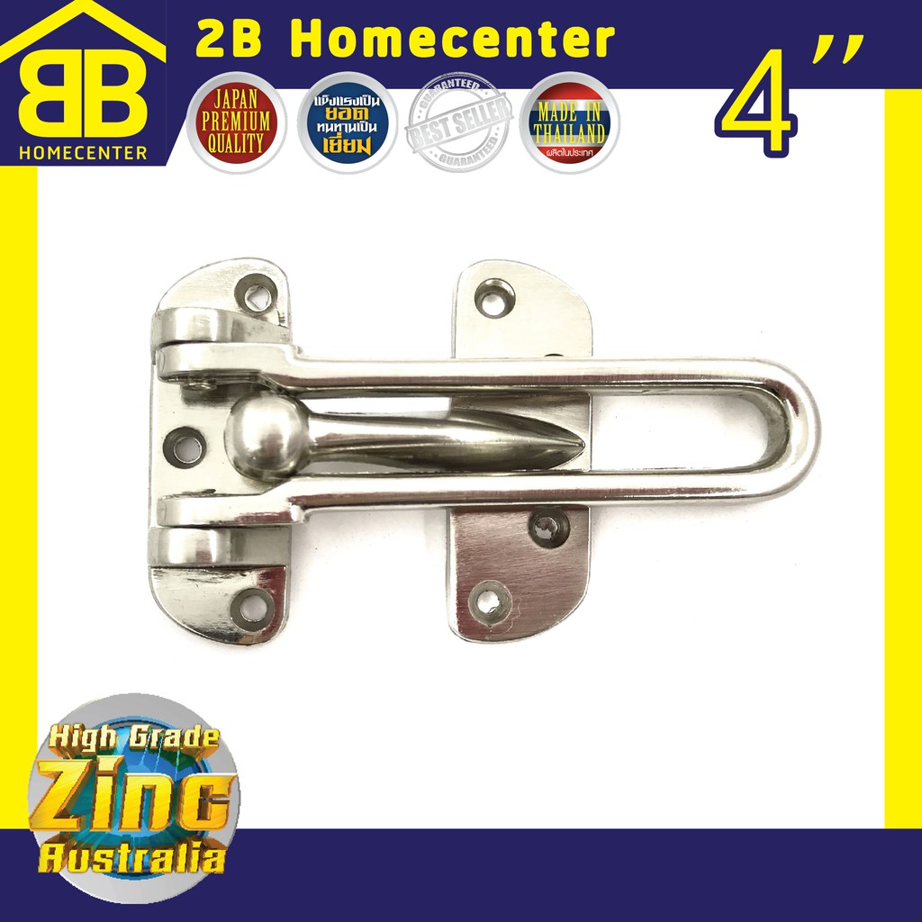 กลอนรูดซิ้งค์-door-guard-ชุบนิเกิ้ล-2bhomecenter-no-730-ns