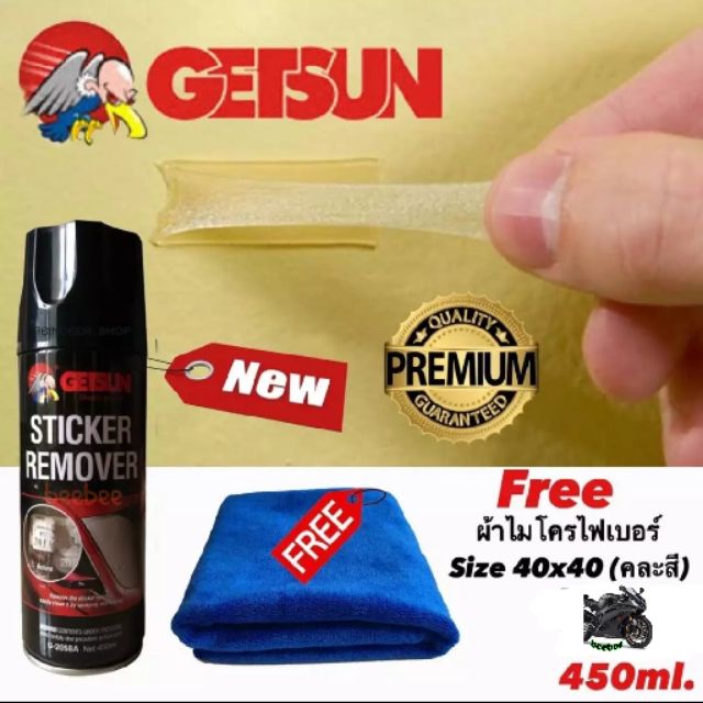 น้ำยาลอกคราบกาวและสติ๊กเกอร์-getsun-sticker-remover