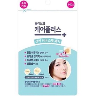 สินค้า [ถูกสุดๆ ของแท้] แผ่นแปะสิว OLIVE YOUNG Care Plus Scar Cover Spot Patch แผ่นแปะสิว 102 แผ่น