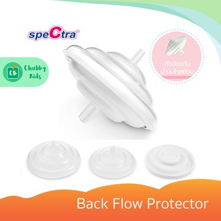 Spectra - Back Flow Protector (Spectra)