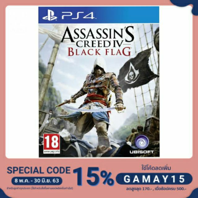 แผ่นเกมส์ Ps4 Assassin's Creed Black Flag แท้ 100 Shopee Thailand