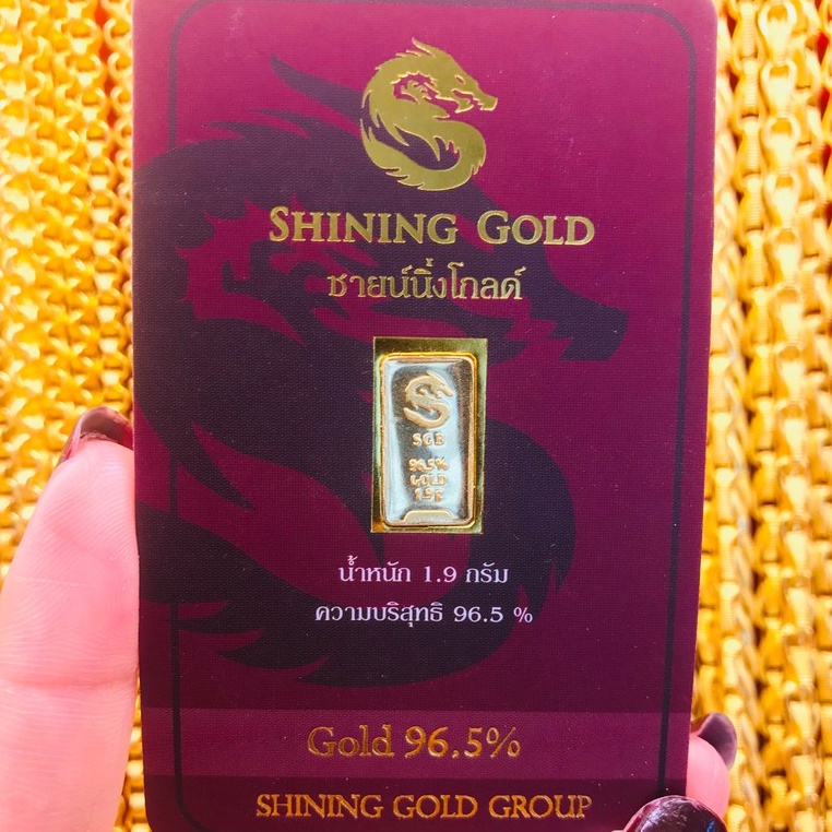 ภาพสินค้าทองคำแท่ง 96.5% ครึ่งสลึง น้ำหนัก 1.9 กรัม คละลายทองคำแท่งมาตรจากเยาวราช จากร้าน wisdomgoldth บน Shopee ภาพที่ 2
