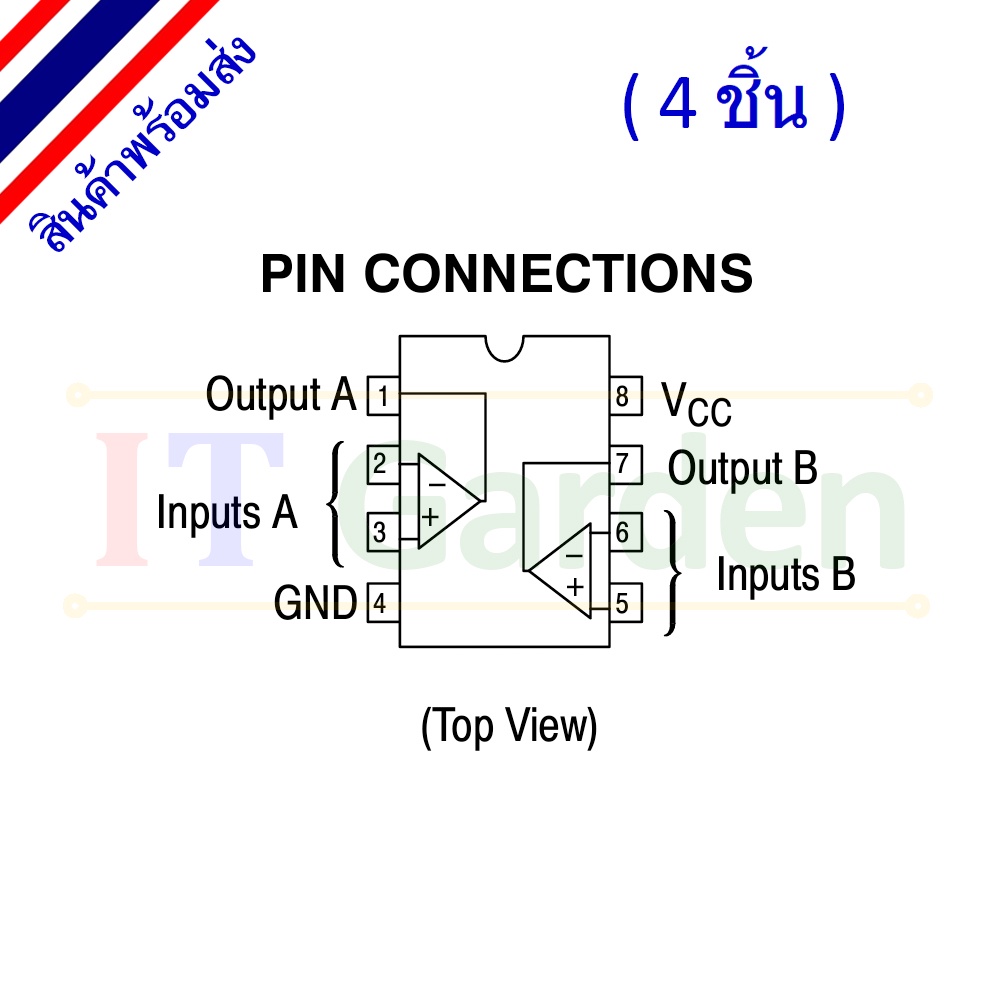 lm393-dip-8-sop-8-voltage-comparators-4-ชิ้น