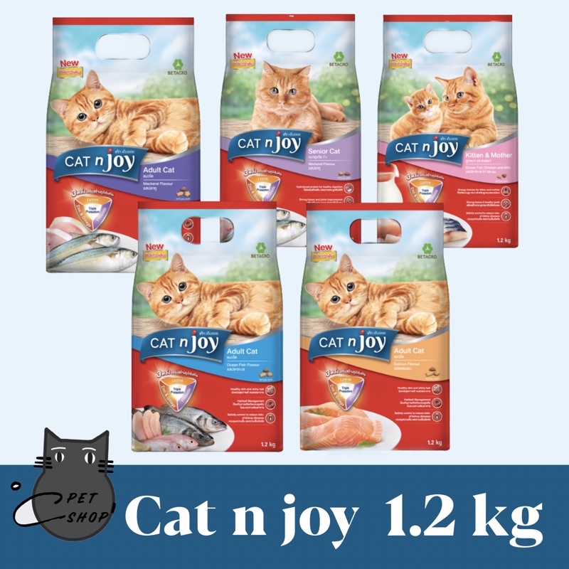 ภาพหน้าปกสินค้าCatn joy แคทเอ็นจอย ขนาด 1.2 kgอาหารแมวคุณภาพสำหรับทุกสายพันธ์ จากร้าน ongsapetshop บน Shopee
