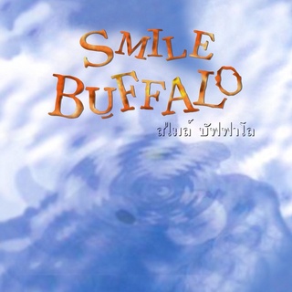 CD Smile Buffalo - Smile Buffalo