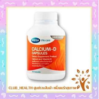 Mega We Care CALCIUM-D 20-60-90 แคปซูล CALCIUM