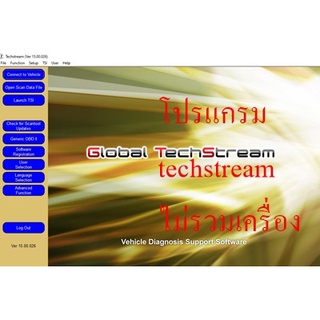 สินค้า แผ่นtoyota  techstreamv.18ล่าสุด ใช้กับสายศูนย์โตโยต้า