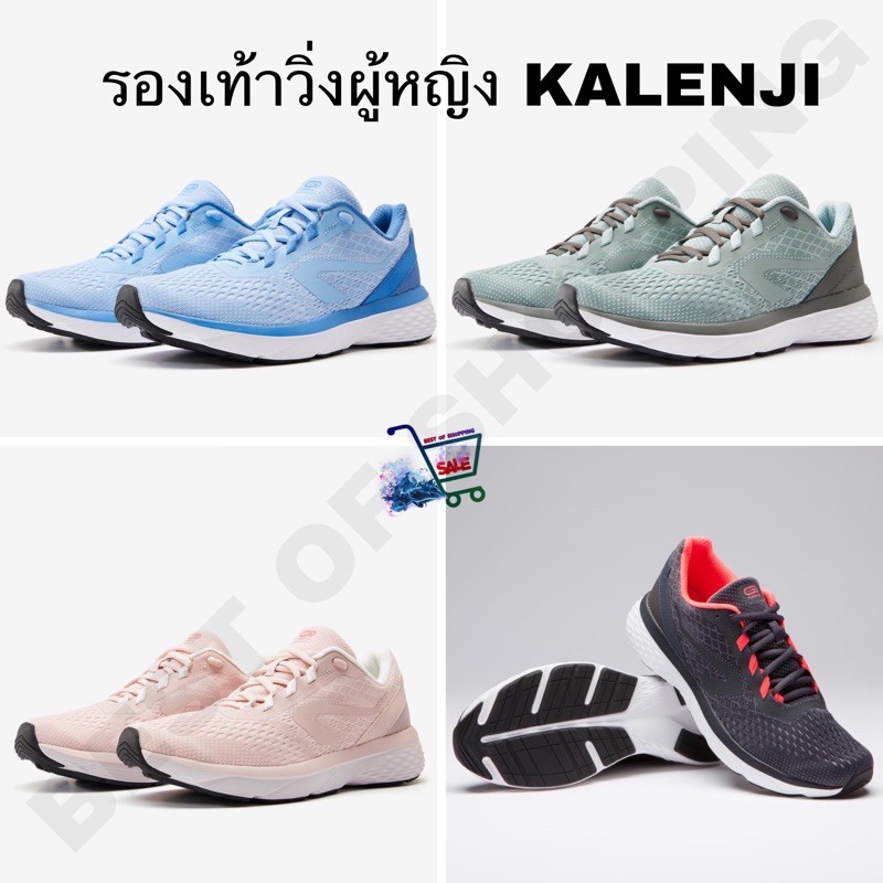รองเท้าวิ่งผู้หญิง-รองเท้าผู้หญิงสำหรับวิ่ง-kalenji-womens-running-shoes-รุ่น-support
