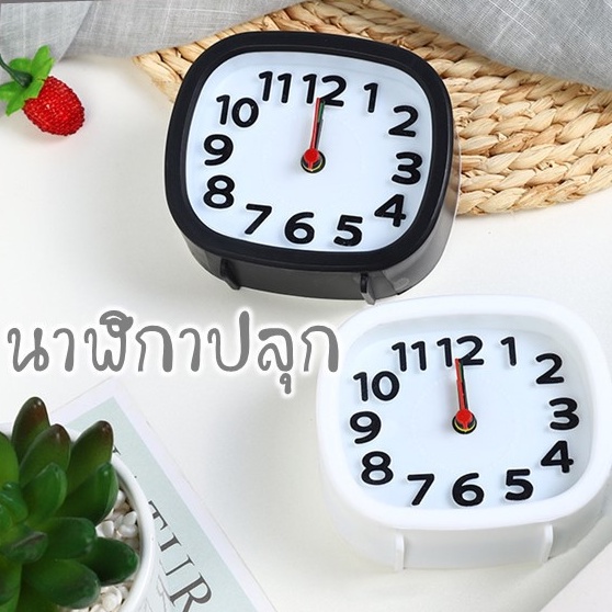 rabito-นาฬิกา-นาฬิกาปลุกตั้งโต๊ะ-นาฬิกาติดผนัง-นาฬิกาตั้งโต๊ะอนาล็อก-นาฬิกาปลุก-e81-นาฬิกาคลาสสิค