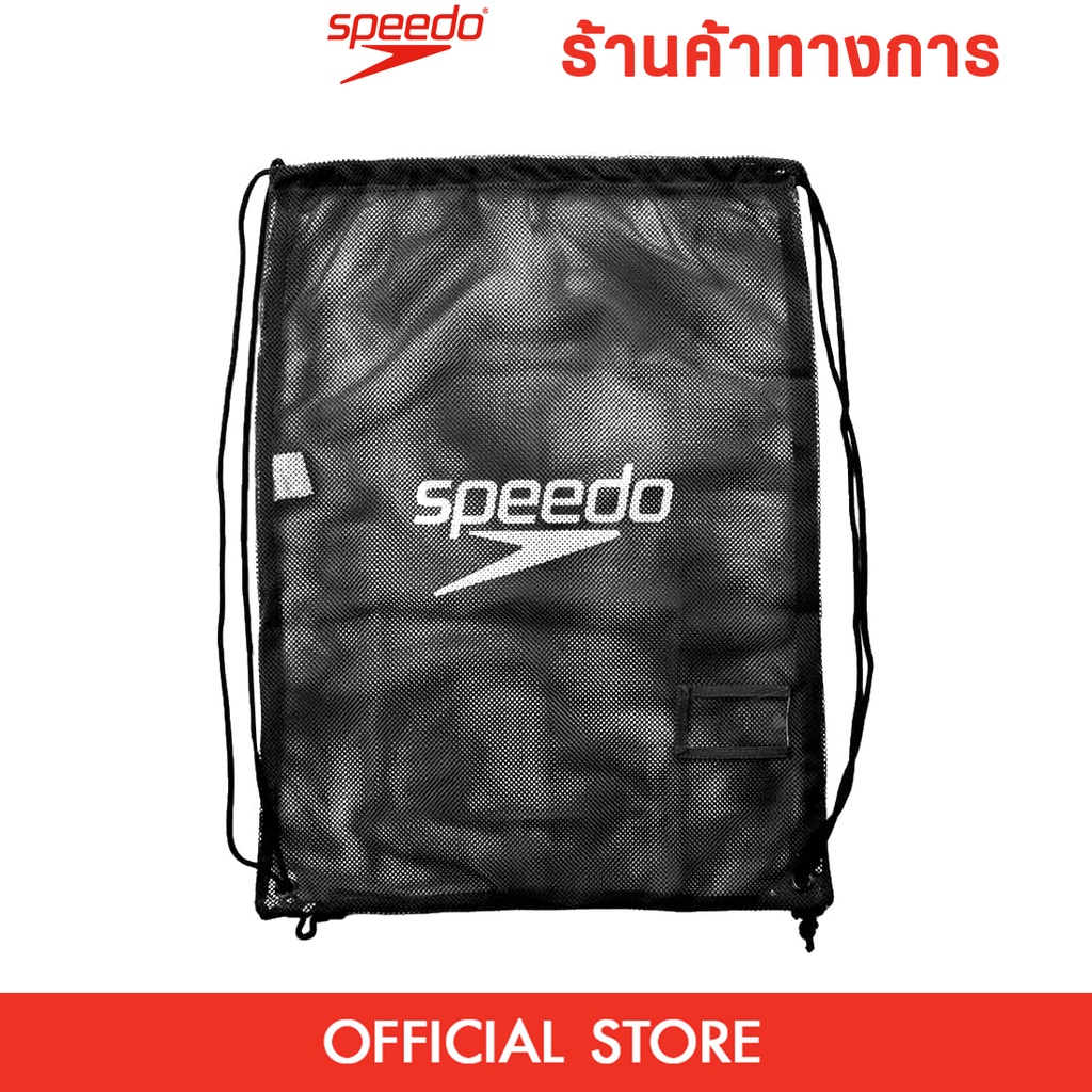 Speedo Black Equipment Mesh Wet Kit Swim Bag With Wheels Speedo ...