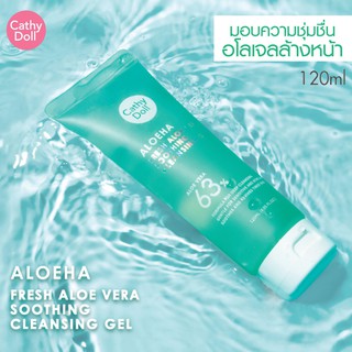 [ลด 40% ใส่โค้ด: GRAD88]karmart Fresh Aloe Vera Soothing Cleansing Gel 120ml Cathy Doll Aloe Ha เจลล้างล้างอโลเวร่า