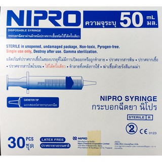 SYRING NIPPO 50 CC 30P ให้อาหาร IRRIGATION