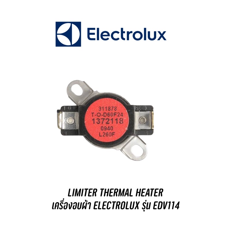 พร้อมส่ง-limiter-thermal-heater-เครื่องอบผ้า-electrolux-รุ่น-edv114