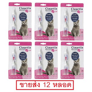[ขายส่ง 12 หลอด] Cleartix CAT แมว หยดป้องกันและกำจัดเห็บหมัดแมว (หมดอายุ 10/2025)