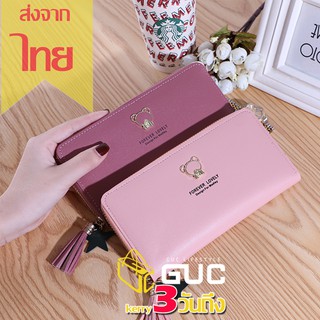 สินค้า GUCSELECTED(B1361) -n1กระเป๋าสตางค์ใบยาวน้องหมี