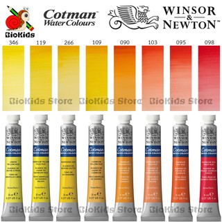 ภาพขนาดย่อของสินค้าWinsor & newton cotman water colours 8 ml./ 21ml.