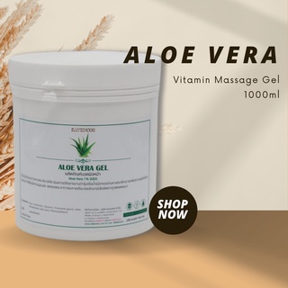 อโลเวล่าเจล เจลนวดหน้า เกรดคลินิก Aloe  vera gel  1  kg