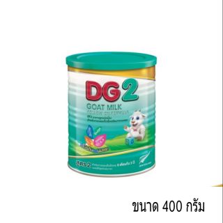 สินค้า DG2 นมแพะดีจี 400 กรัม