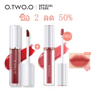 ภาพหน้าปกสินค้าO.Two.O ลิปสติกลิปกลอสเนื้อMatte ติดนานกันน้ํา 20สี ที่เกี่ยวข้อง