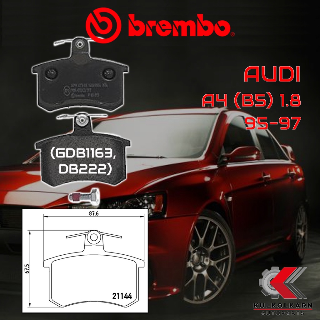 ผ้าเบรคหลัง BREMBO Audi A4 B5 (1.8) ปี 9597 (P85013B) Shopee Thailand