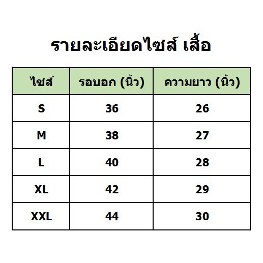 เสื้อกีฬา-cappuccino-k7-แขนสั้น-รีดโลโก้-พร้อมสกรีนเบอร์