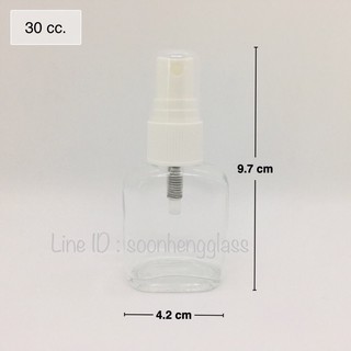 ขวดแก้วทรงแบน 30 cc พร้อมหัวสเปรย์