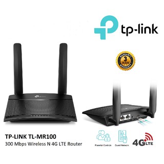 เร้าเตอร์ใส่ซิม Router 4G Router WIFI TP-LINK TL-MR100 ใส่ได้ทุกซิม ประกันไทย 3 ปี