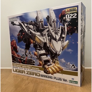 Zoids RZ-041 Liger Zero Marking Plus Ver.