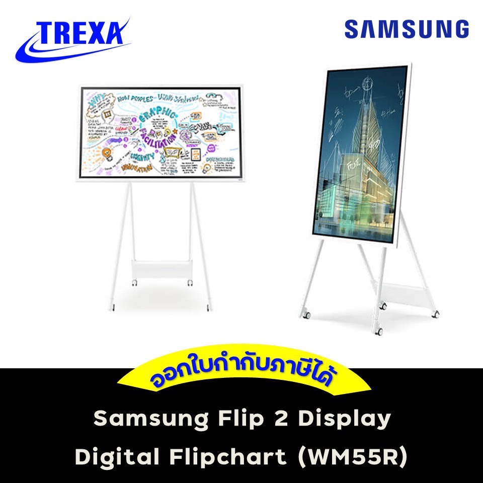 samsung-flip-2-display-digital-flipchart-wm55r