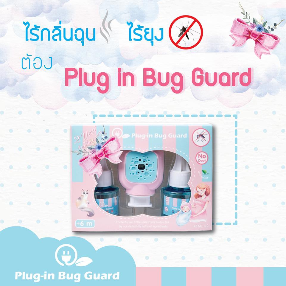 promotion-plug-in-bug-guard-box-set-1set-usb-plug-in-bug-guard-1set-refill-4กล่อง-ผลิตภัณฑ์ไล่ยุงจากธรรมชาติ-100