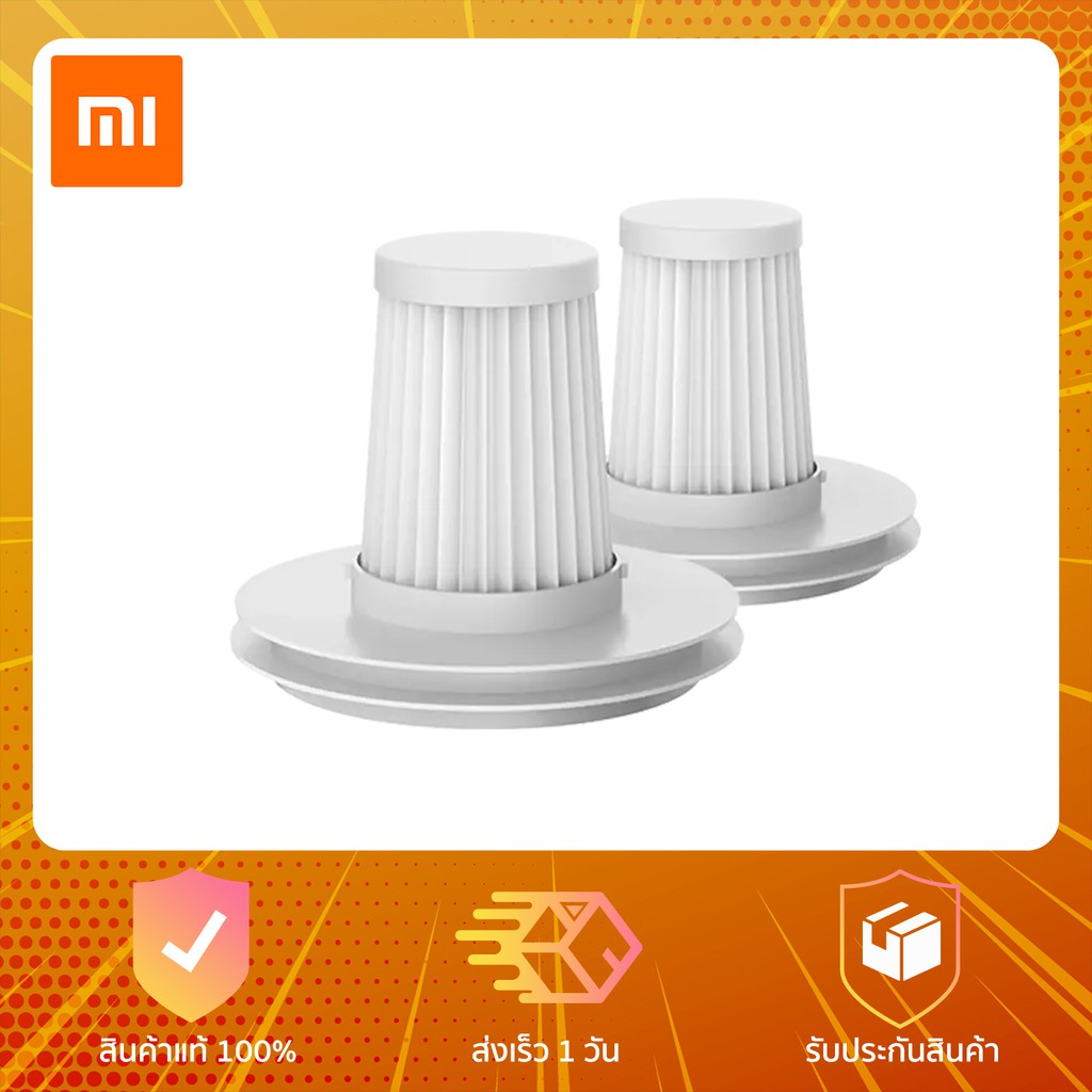 Xiaomi Mijia Filter Mite Eliminator HEPA