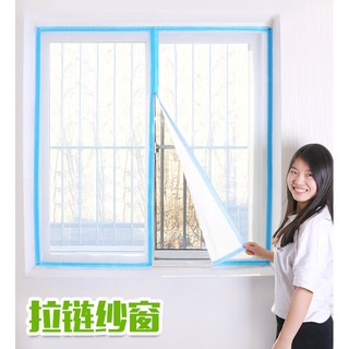 ม่านหน้าต่างกันยุง แบบสีพื้นไม่มีลาย  ขนาด  100-200*150 ซม.