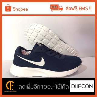 Nike Tanjun Running Shoes (Navy)