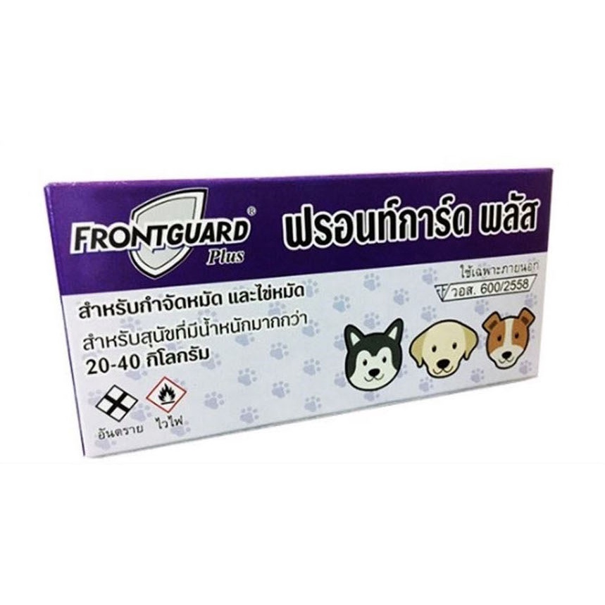 10 กล่อง Frontguard Plus + Frontguard ยาหยอดกำจัดหมัด ไข่หมัด ตัวอ่อน ...