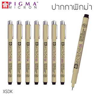 สินค้า ปากกา PIGMA SAKURA ปากกาเขียนแบบ ปากกาตัดเส้นกันน้ำ พิกม่า ซากุระ รหัส XSDK (1 ด้าม)  ปากกาหัวเข็มสีดำ