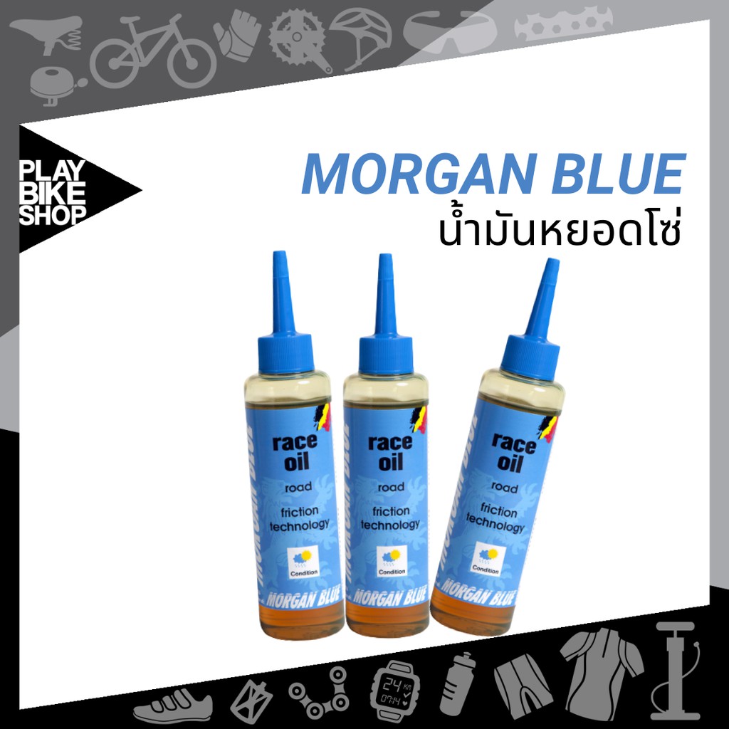 น้ำมันหยอดโซ่ MORGAN BLUE RACE OIL ROAD FRICTION TECHNOLOGY Rolls Pro ...