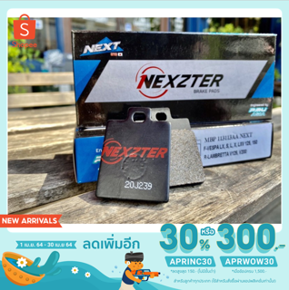 ผ้าเบรกหลัง Nexzter สำหรับ Lambretta 125/200