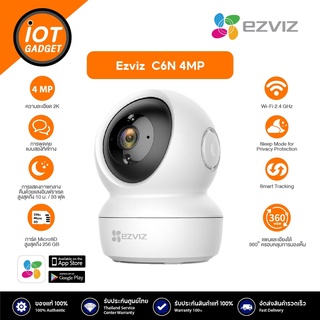 ภาพหน้าปกสินค้า[MId Month]   กล้องวงจรปิด ไร้สาย Wi-fi  EZVIZ รุ่น C6N  Smart IP Camera ประกันศูนย์ 2 ปี ความละเอียด HD 1080p ที่เกี่ยวข้อง