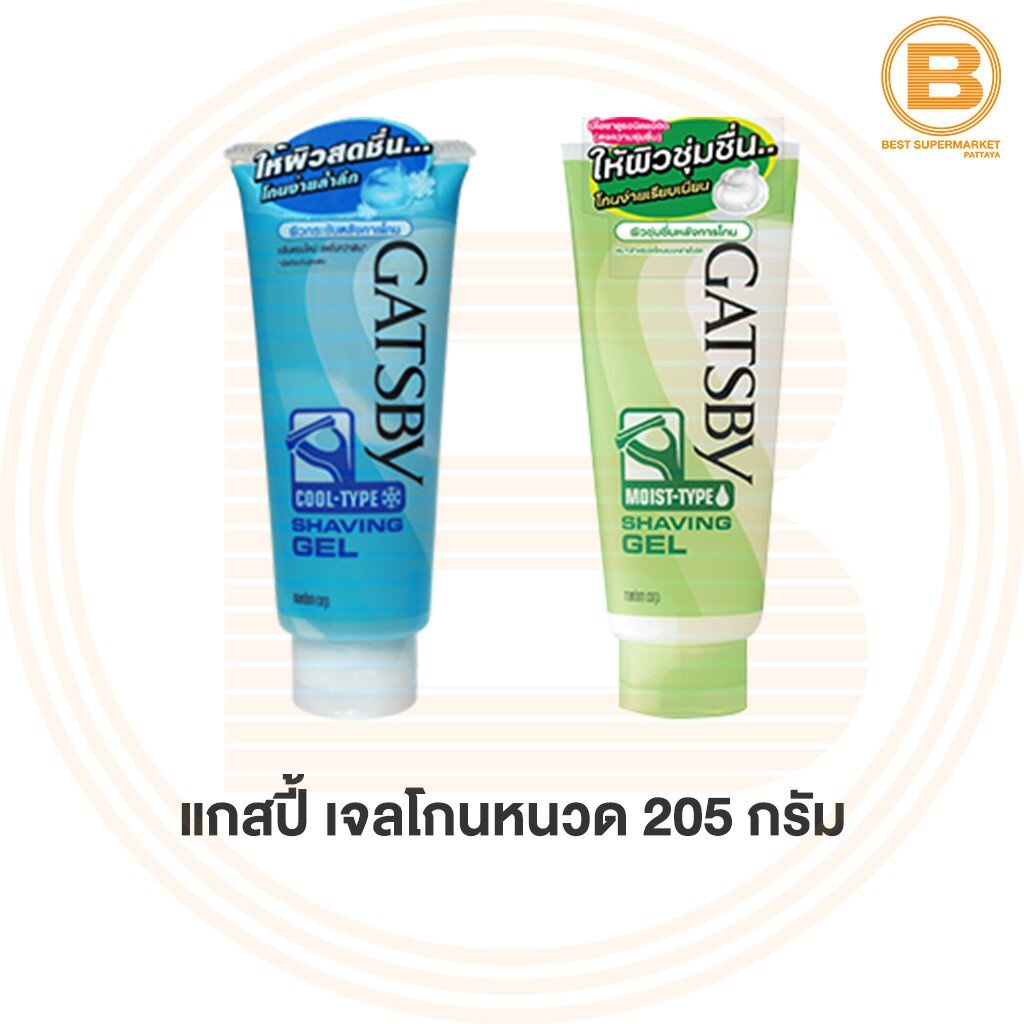 แกสปี้-เจลโกนหนวด-205-กรัม-gatsby-shaving-gel-205-g