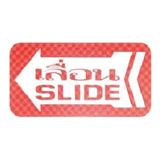 Nameplate FUTURE SIGN AC SLIDE SIGN MIXED Sign Home & Furniture แผ่นป้าย ป้าย เลื่อน/SLIDE AC FUTURE SIGN MIXED ป้ายสัญล