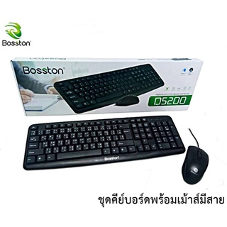 ภาพขนาดย่อของภาพหน้าปกสินค้าPrimaxx/Bosston คีย์บอร์ดKeyboard Usb รุ่น WS-KB-502 คีย์บอร์ดปุ่มยาง กันน้ำได้ จากร้าน jonezeerrangsit บน Shopee ภาพที่ 7