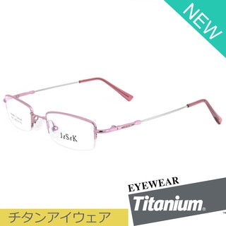 Titanium 100 % แว่นตา รุ่น 9102 สีชมพู กรอบเซาะร่อง ขาข้อต่อ วัสดุ ไทเทเนียม (สำหรับตัดเลนส์) กรอบแว่นตา Eyeglasses