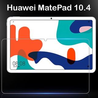 สินค้า ฟิล์มกระจก นิรภัย หัวเว่ย เมทแพด ที10 / 10.4 / 2021 / 11  Tempered Glass  For Huawei MatePad  / T10s / 10.4 / 2021 / SE