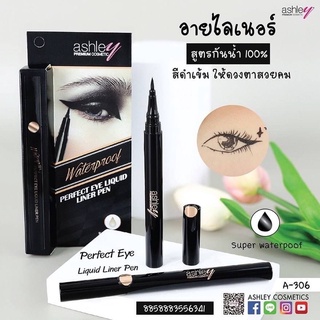 A-306 PERFECT EYE LIQUID LINER PEN สร้างสรรค์ลุคทรงเสน่ห์ให้ดวงตาคู่สวย