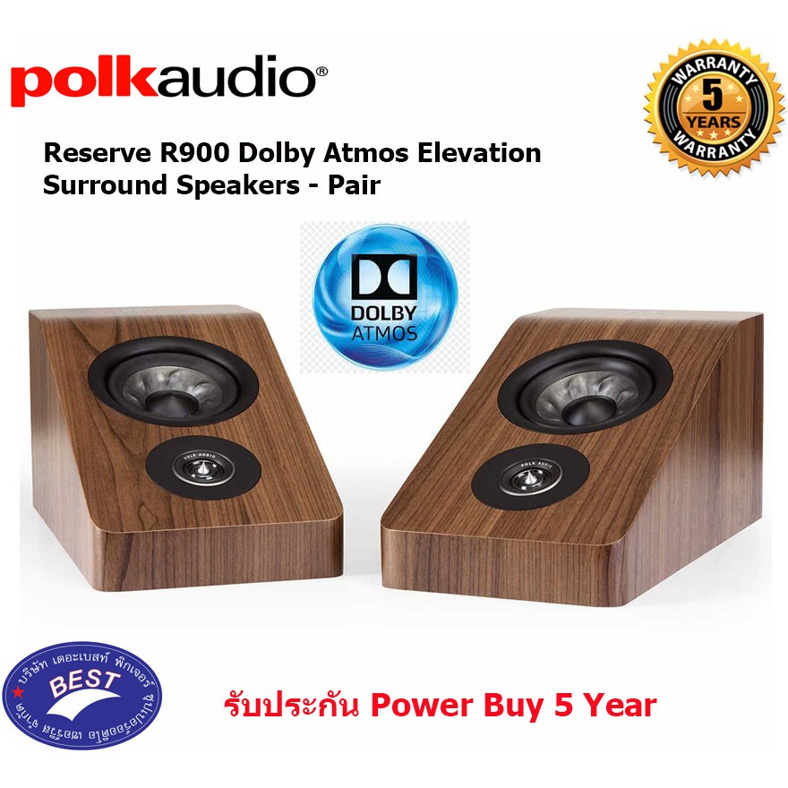 Polk Audio RESERVE R900 ATMOS & SURROUND | Shopee Thailand