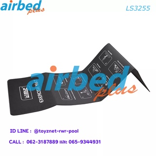 Airbedplus เสื่อปูพื้นออกกำลังกาย รุ่น LS3255