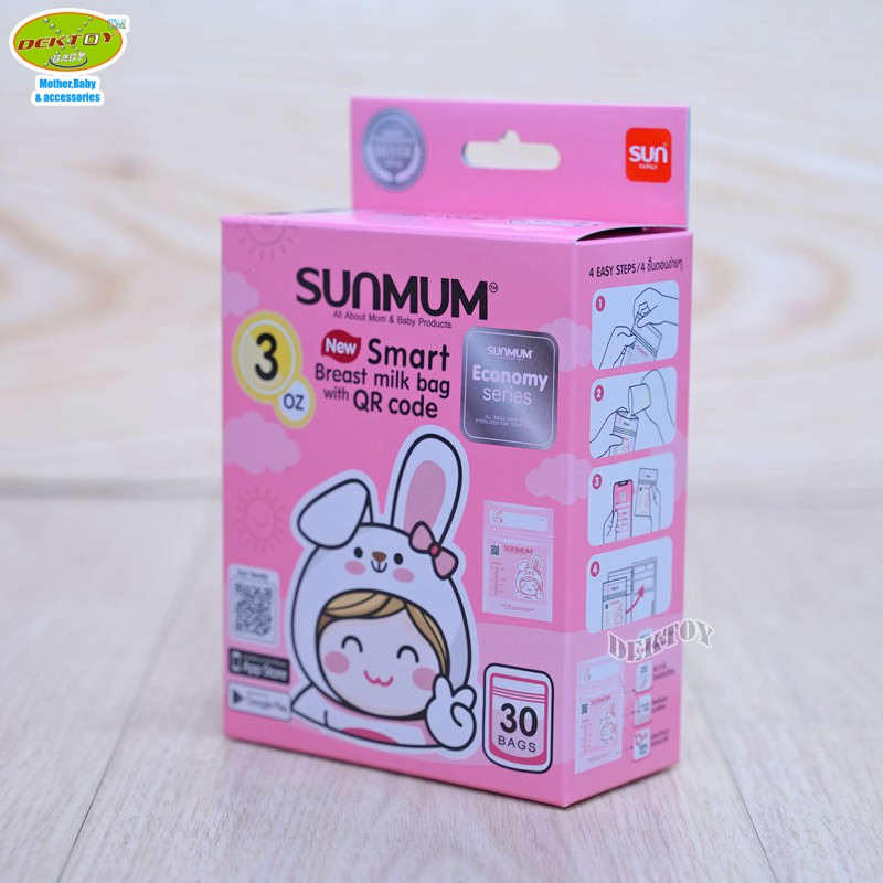 sunmum-smart-bag-ถุงเก็บน้ำนมแม่ซันมัม-สมาร์ท3ออนซ์-30-ใบ-3-กล่อง-90ใบ