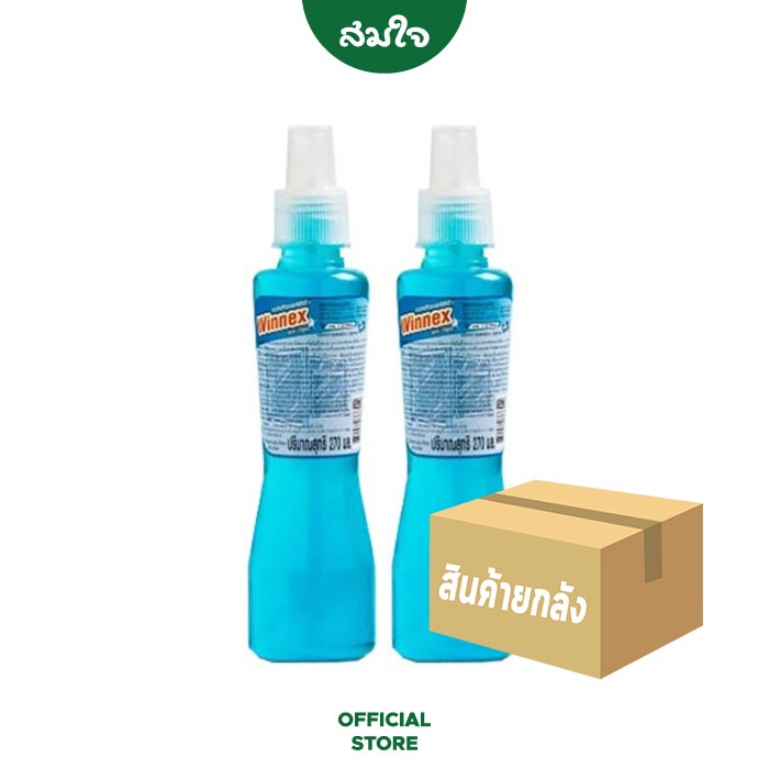 [ยกลัง] Winnex (วินเน็กซ) น้ำยาเช็ดกระจกวินเน็กซ์ ขนาด 270 มล. จำนวน 24 ...