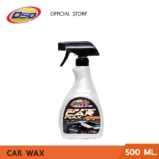 DSO ผลิตภัณฑ์เคลือบสีขั้นตอนเดียว 500ml. / DSO One Step Car Wax