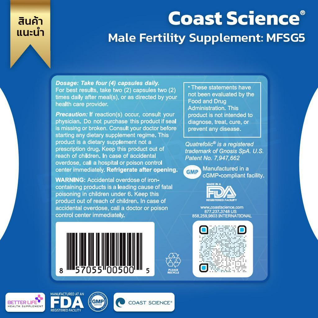 coast-science-male-fertility-mfsg5-sperm-count-and-semen-booster-fertility-supplement-includes-prenatal-no-231